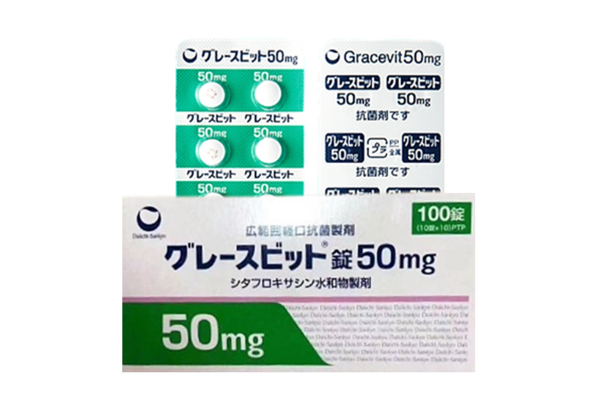 西他沙星(sitafloxacin)